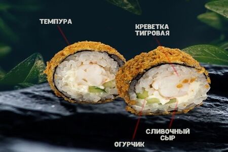 Темпура с креветкой