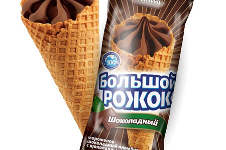 Мороженое Большой рожок шоколадный