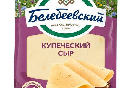 Белебеевский Сыр Купеческий 52%