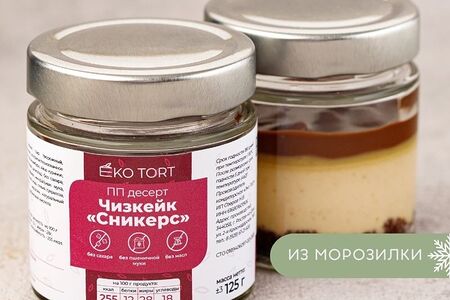 Чизкейк Сникерс