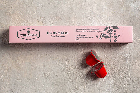 Кофе в капсулах Колумбия 10 шт, 56 г