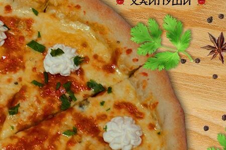 Пицца Сырная