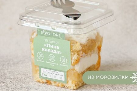 Пина колада