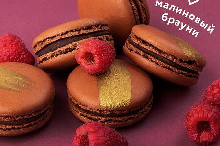 Малиновый брауни