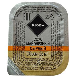 Соус Сырный