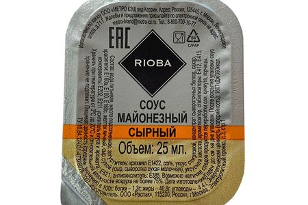 Соус Сырный