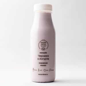 Милкшейк Черника в йогурте