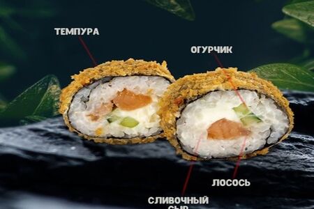 Темпура с лососем