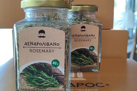 Специя Розмарин