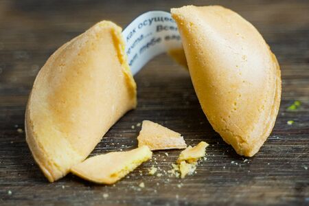 Печенье с предсказанием