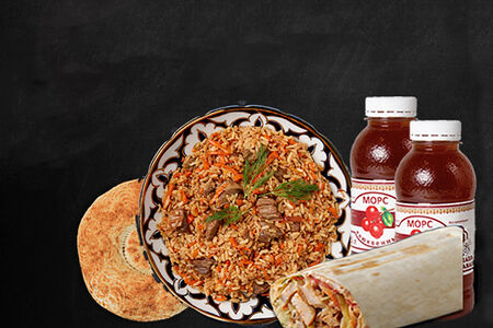 Комбо от Папы