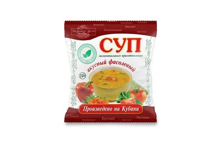 Суп Фасолевый моментального приготовления