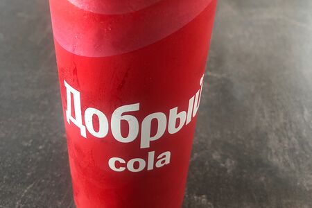 Добрый Кола