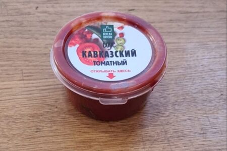 Кавказский соус