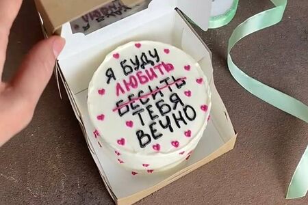 Бенто-торт Облепиха-малина №5