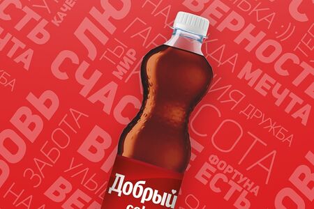 Добрый кола