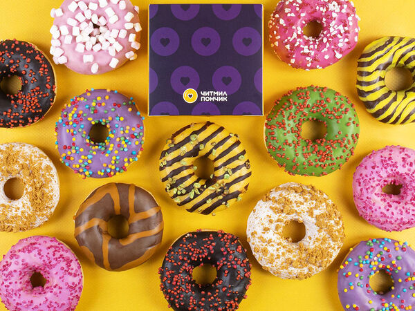 ЧИТМИЛ ПОНЧИК