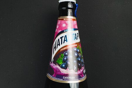 Лимонад Саперави