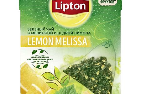 Lipton Чай Зеленый с мелиссой и цедрой лимона 20пак