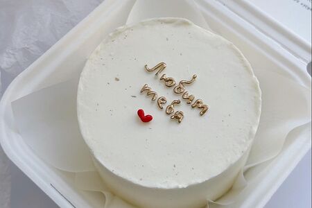 Бенто-торт Любим тебя золото