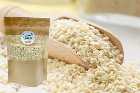 Кунжут белый