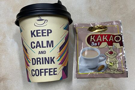 Какао Фунтик