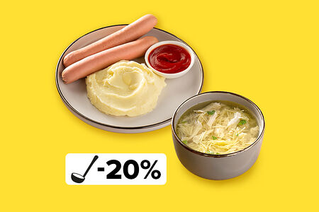 Обед с молочными сосисками