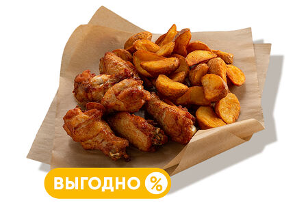 Крылья и картофель