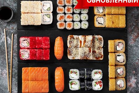 Сет Именинник