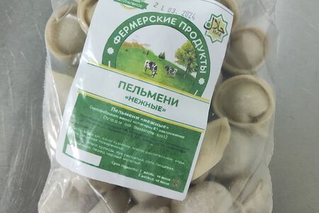 Пельмени Нежные Халяль