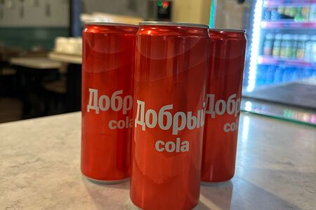 Добрый Кола