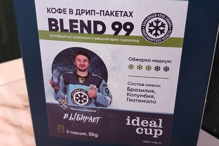 Набор дрип пакетов Blend 99