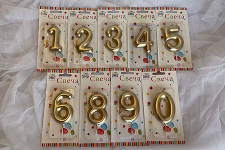 Свеча цифра золотая