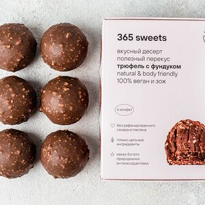 Конфеты Трюфель с фундуком