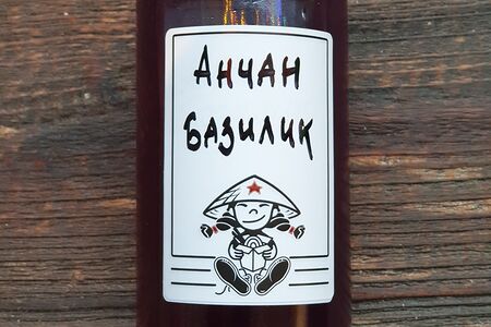 Домашний лимонад Анчан Базилик