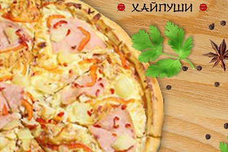 Пицца Гавайская