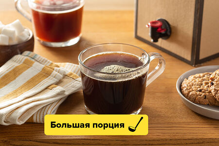 Два литра кофе