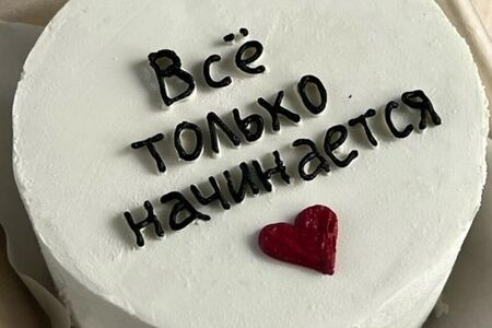 Бенто шоколад вишня