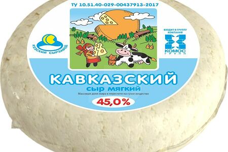Сыр Кавказский мягкий 45% Милком