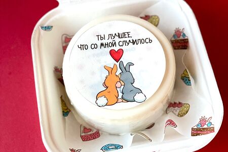 Бенто-торт Ты лучшее, что со мной случилось