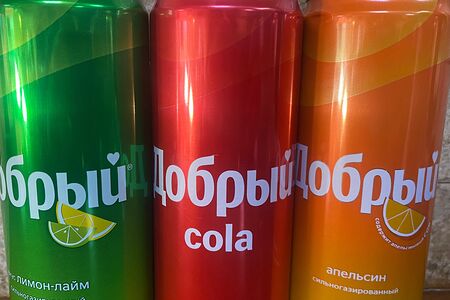 Добрый фанта