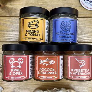 Специи в ассортименте