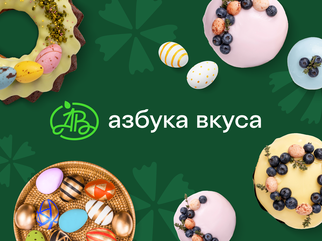 Азбука вкуса нижний новгород