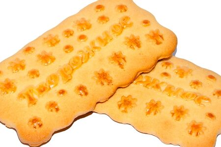 Печенье Творожное