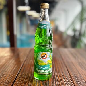 Тархун Черноголовка 0,5 л