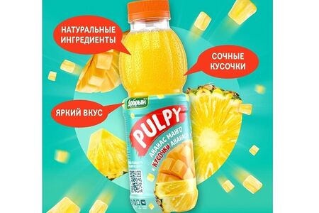 Pulpу ананас манго и кусочки ананаса