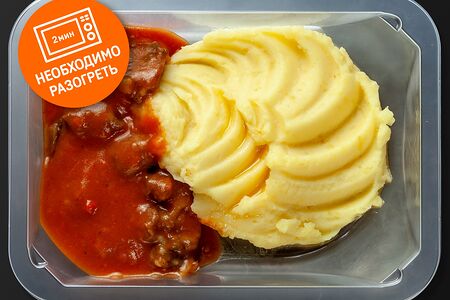 Гуляш из говядины с картофельным пюре