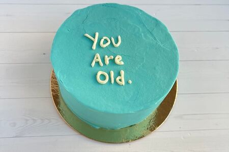 Бенто-торт You are old №13