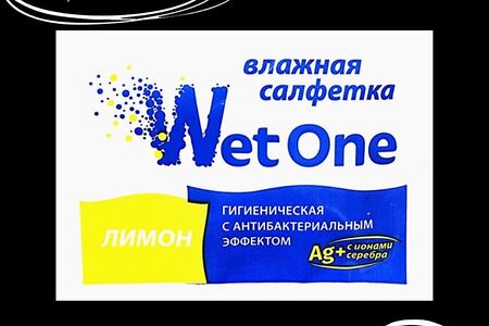Влажная салфетка