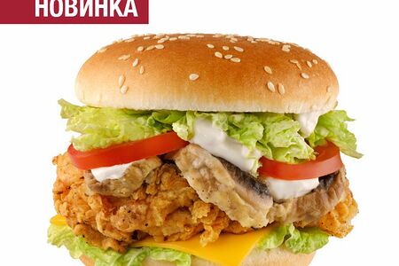 Мега Бургер Жюльен